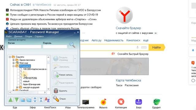 Обзор нового курса Делай Раз - Два - Три и получи деньги.mp4