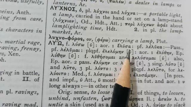 Greek Lesson 12, Crosby & Schaeffer Ch. X, 1st & 2nd Aorist Indicative Active, Infinitive смотреть онлайн