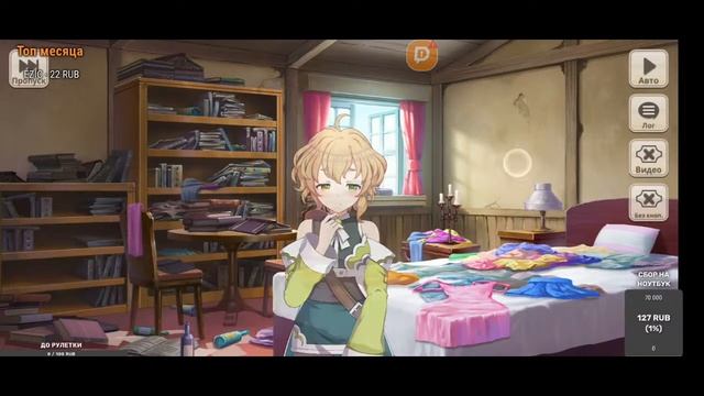 БУДЕМ МНОГО ЧИТАТЬ И КРУТИТЬ 》KONOSUBA: FANTASTIC DAYS. ПРОХОЖДЕНИЕ НА РУССКОМ #2 смотреть онлайн