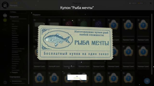 Русская Рыбалка 4 ► Russian Fishing 4 ► Распаковка, Розыгрыш! смотреть онлайн