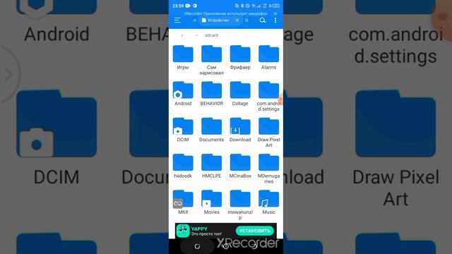 как загрузить игры в EPSXe