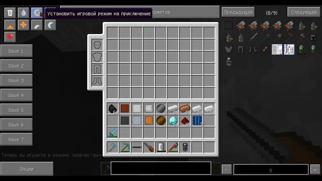 Обзор мода GalactiCraft 2 на Minecraft [Galacticraft][Галактикрафт][Обзор мода галактикрафт]