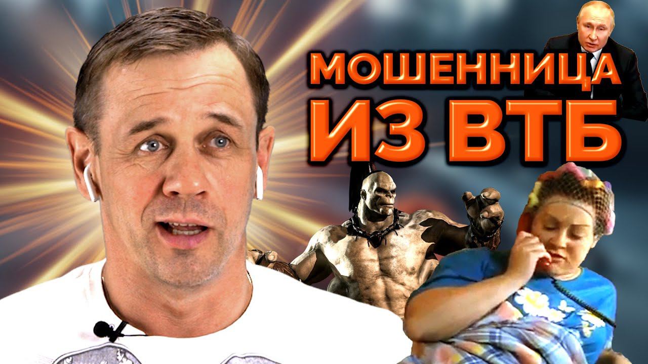 ХОТЕЛА УКРАСТЬ ДАННЫЕ А ПОЛУЧИЛА ЛЮЛЕЙ! | БАНКРОТСТВО | Кузнецов | Аллиам