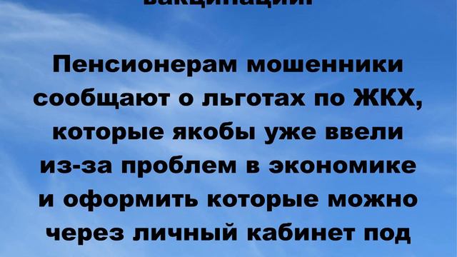 СРОЧНО, вам конец если у вас есть это приложение... смотреть онлайн