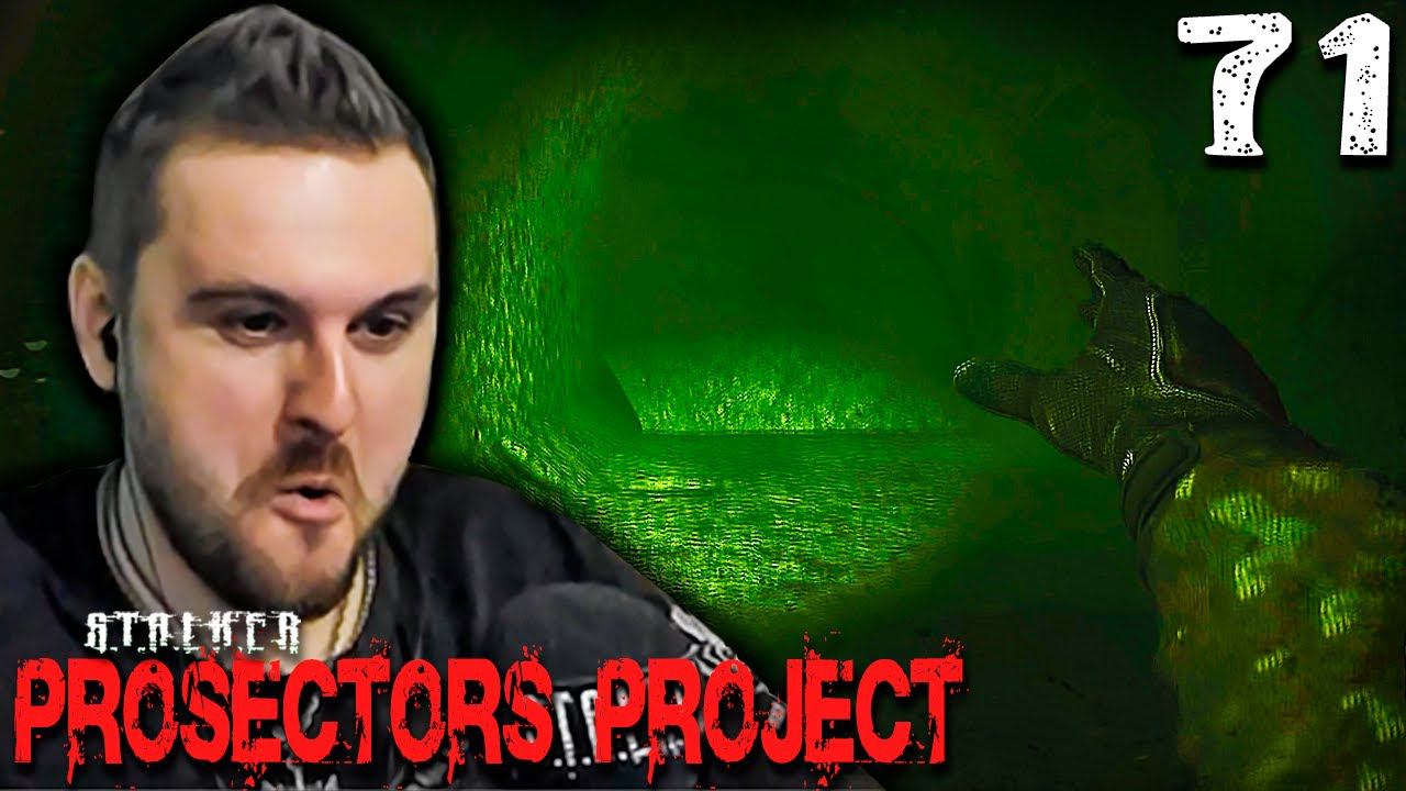 S.T.A.L.K.E.R. Prosectors Project (71) ► Попал в Катакомбы смотреть онлайн