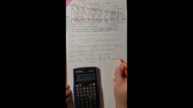 Ферма.Определение продольных усилий в стержнях фермы методами сечений и вырезаний узлов.Часть 2 смотреть онлайн