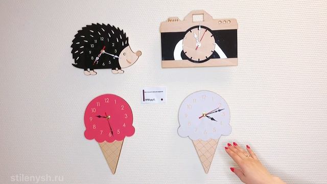 Настенные часы в детскую смотреть онлайн