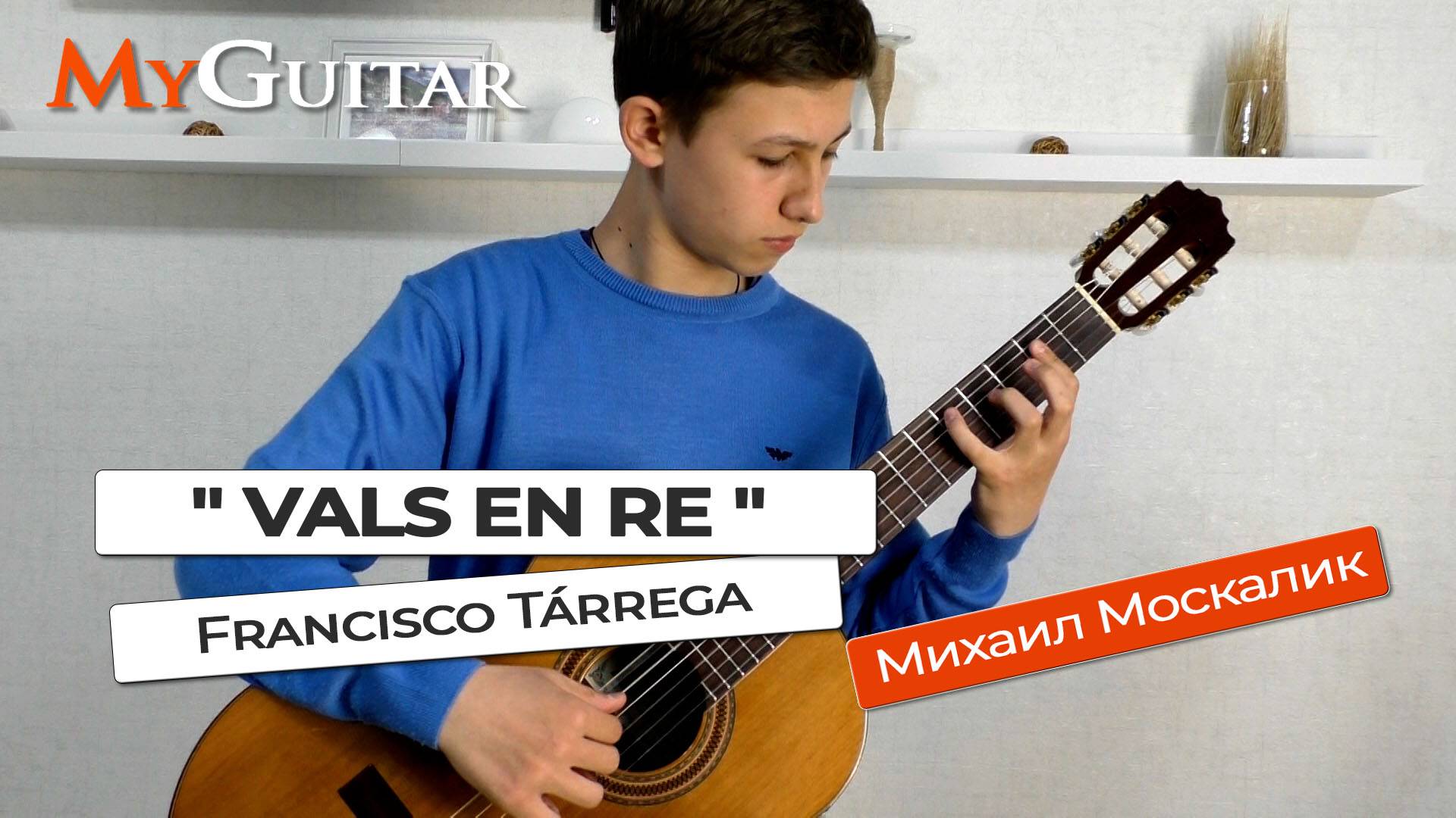 "Vals", Francisco Tarrega. "Вальс", Ф. Таррега. Исполняет Михаил Москалик. (14 лет). Ноты + Табы. смотреть онлайн