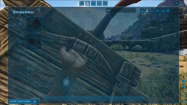 НАЧАЛО НА RAGNAROK - Ark Survival Evolved Выживание на Ragnarok #1ия смотреть онлайн