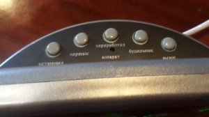 Розпаковка [БУДИЛЬНИКА]  (CX-868)