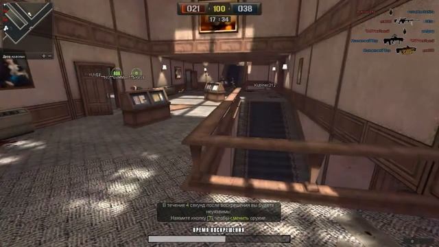 Point Blank-смертельная схватка №4 смотреть онлайн