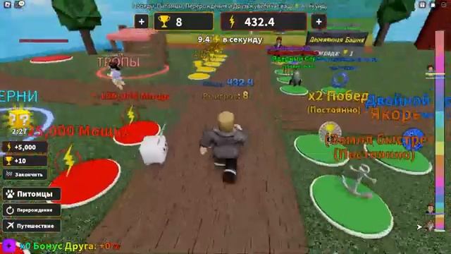 С каждой секундой прыжок больше,в Roblox смотреть онлайн