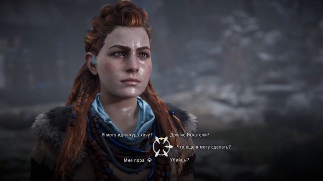 Horizon Zero Dawn - Утроба Горы смотреть онлайн