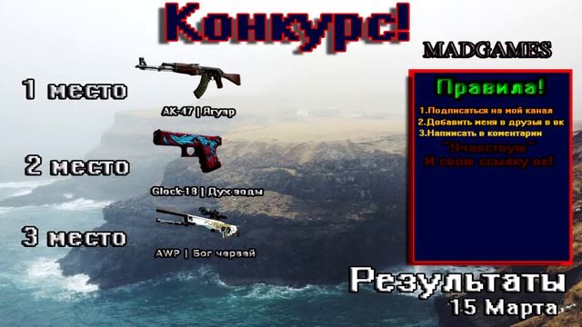 КАК ПОЛУЧИТЬ МНОГО СКИНОВ В CS:GO БЕЗ СМС!!!!! смотреть онлайн