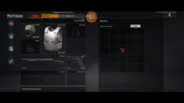 ARENA BREAKOUT! СТРИМ! МОБИЛЬНЫЙ ТАРКОВ! POCO X4 GT! смотреть онлайн
