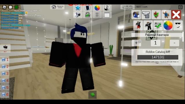 как зделать скин спикер вумен в брукхейвен рп роблокс #roblox #брукхейвен смотреть онлайн