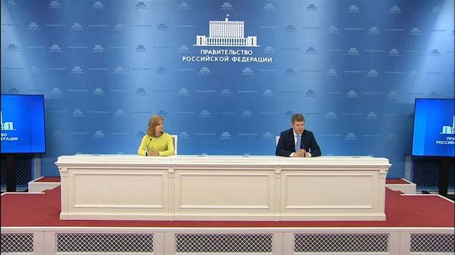 Максим Решетников об экономических моделях развития регионов до 2030 года смотреть онлайн