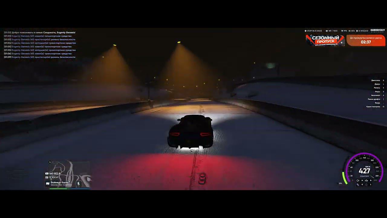 Grand Theft Auto V Дубровский синдикат Porsche Spyder 540 км/ч смотреть онлайн