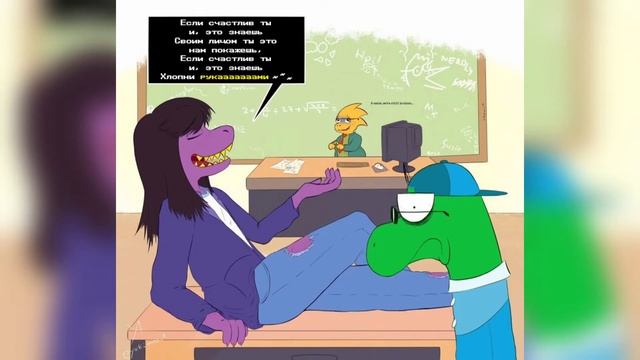 Взрослый Азриэль | Комиксы по Undertale | Андертейл | WPS | Русская озвучка смотреть онлайн