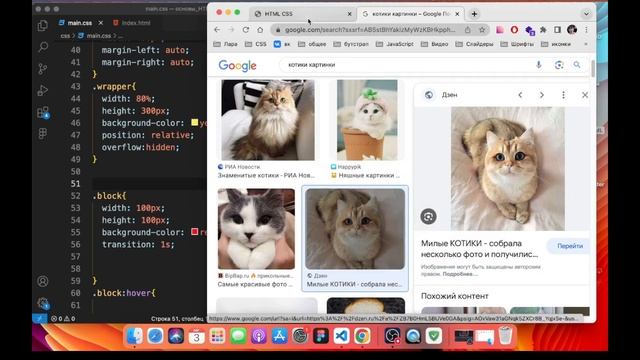Transform. Трансформации в CSS. Функции: translate, scale, rotate, skew. смотреть онлайн