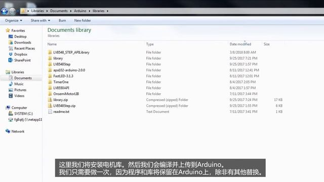安装电机驱动器模块方案套件图形用户接口(GUI) смотреть онлайн