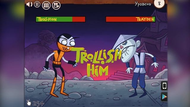 TROLL FACE QUEST VIDEO GAMES | ВЫНОС МОЗГА Trollface | ТРОЛЛ ФЕЙС КВЕСТ