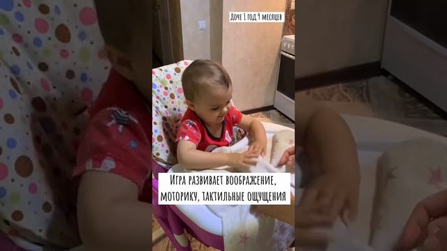 Простая и очень полезная игра с ребёнком смотреть онлайн
