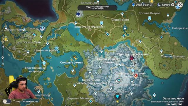 Продолжаем кач цель 40 ранг и выше. Genshin Impact смотреть онлайн