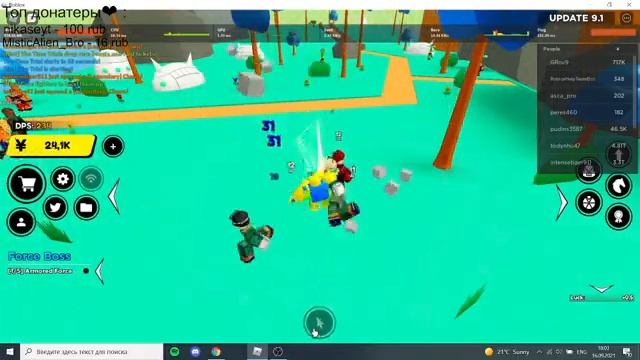 Играем Anime fighters simulator!!!! Меня взломали(((( Roblox Anime fighters simulator!!! смотреть онлайн