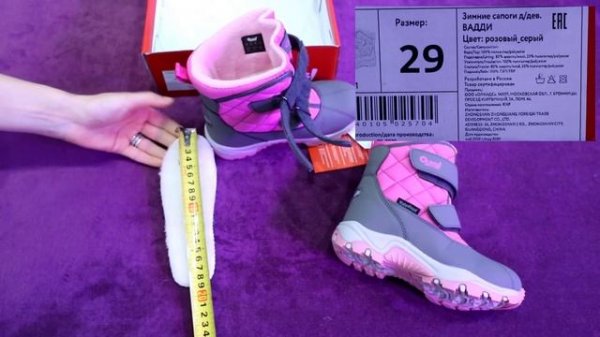 Показываем зимние  детские сапоги Oldos Active Вадди (Vaddi).