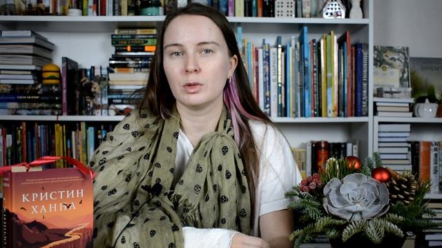 Читательский дневник со сломанной рукой. Книжные покупки, распаковка подарков смотреть онлайн