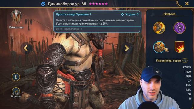 НЕБЕСНЫЙ ГРИФОН ЛЕГКО | ВСЕ ЭТАЖИ 90 - 110 | 10 ЛУЧШИХ ГЕРОЕВ ДЛЯ ПРОХОЖДЕНИЯ | RAID: SHADOW LEGEND смотреть онлайн