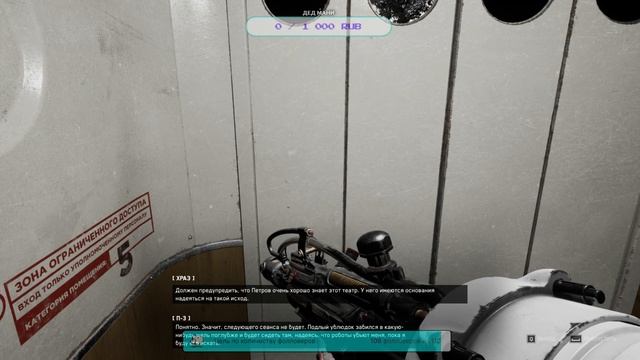 Atomic Heart: Типа вчерашний стрим #8 смотреть онлайн