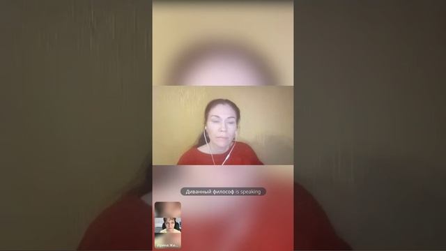 Цифровизация образования для разделения детей на касты. Ирина Жильцова, СОЮЗ РОДИТЕЛЕЙ "ВМЕСТЕ" РФ смотреть онлайн