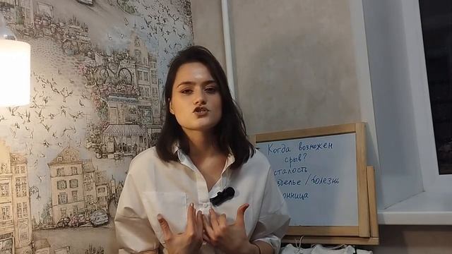 3 самые опасные ситуации, которые приводят к срыву смотреть онлайн