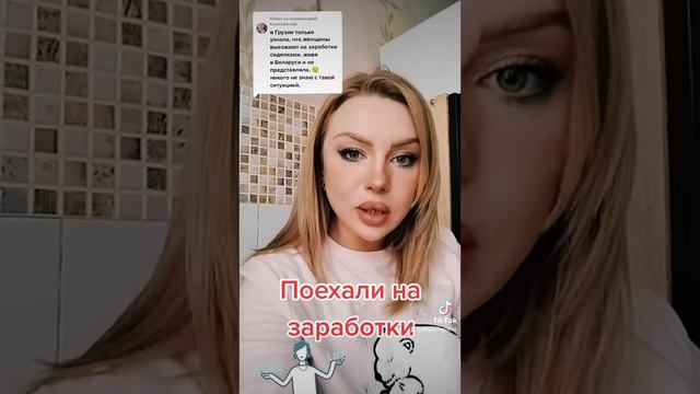 В ЕС на заработки - что нужно знать? #деньги #европа смотреть онлайн