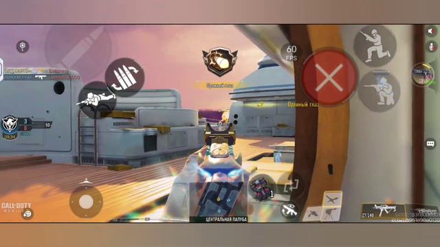 Смертоносная Лапа для рейтинга в Call of duty mobile смотреть онлайн
