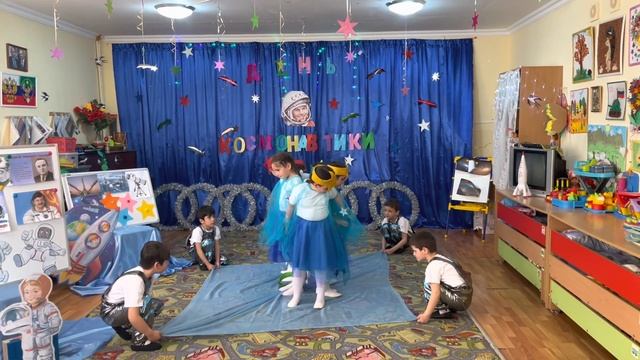 Танец на 12 апреля в детском саду смотреть онлайн