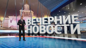 Выпуск новостей в 18:00 от 24.01.2024