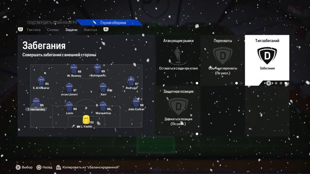 ТОП ТАКТИКА ПОСЛЕ ПАТЧА в FC 24 - НОВАЯ МЕТА? смотреть онлайн