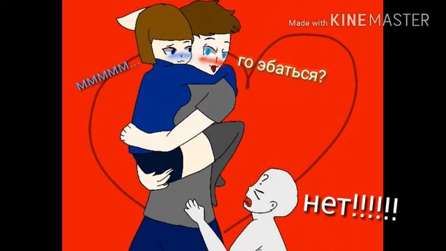 Я теперь шиперю луну ВБ и ваш друг 2пб!!! смотреть онлайн