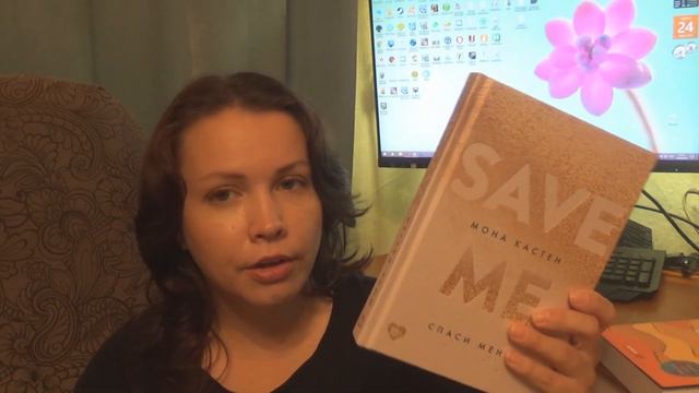 Книжные покупки из из BOOK24 с сумасшедшими скидками. смотреть онлайн