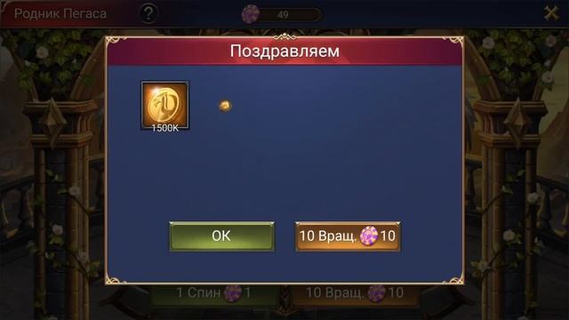 ЗАКРЫЛ РОДНИК ПЕГАСА И КАЧНУЛ ТАНОСА В Trials of Heroes: Idle RPG смотреть онлайн