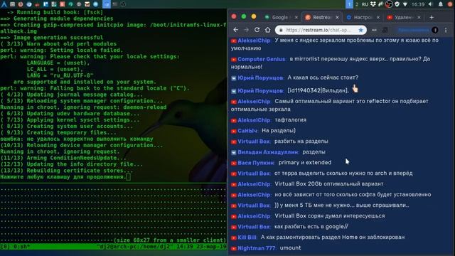 Удаленная установка Arch Linux и ответы на вопросы