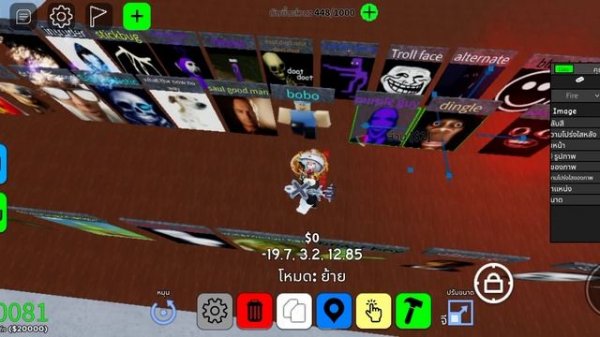 VERY ALL ID IMAGE NEXTBOT VERY MAP NAME OBBY CREATOR