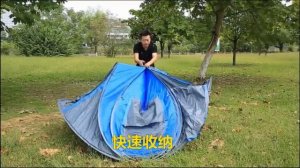 Самораскладывающаяся Супер Компактная Палатка