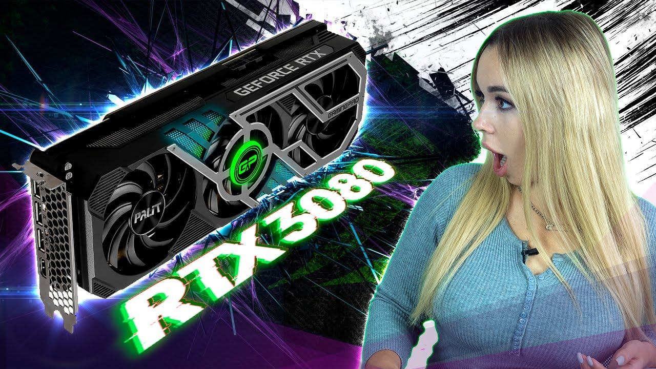 Лишаем гарантии RTX 3080: разбор-обзор и тесты! смотреть онлайн