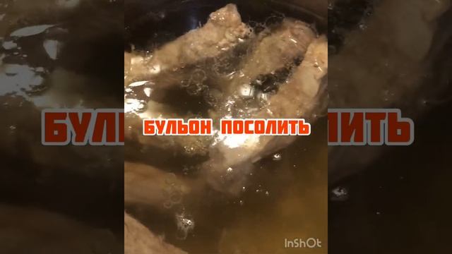 Борщ зелёный с грибами. Очень ароматный и вкусный!