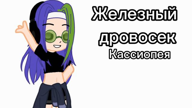 Песни которые вы могли искать 1часть