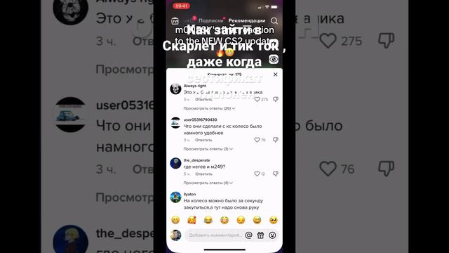 Как зайти в Скарлет и тик ток, даже когда отклонен сертификат смотреть онлайн